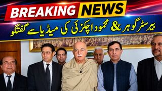 Barrister Gohar Ali Khan & Mehmood Achakzai Media Talk