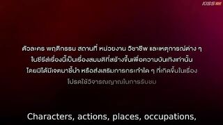 Girl Rules (2026) Ep 9 - Eng Sub