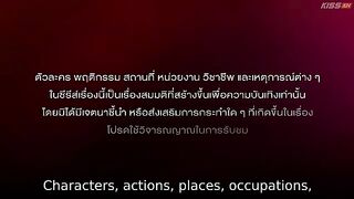 Girl Rules (2026) Ep 10 - Eng Sub