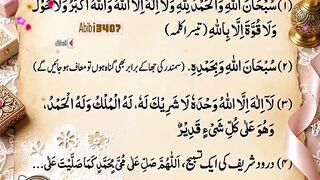 ذی الحج کے 5 بہترین اذکار | گناہوں کی معافی اور بے شمار اجر ????❤️#shortsfeed #quotes #motivation