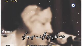 Ustad Nusrat