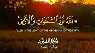 Tilawat e Quran Majeed 74