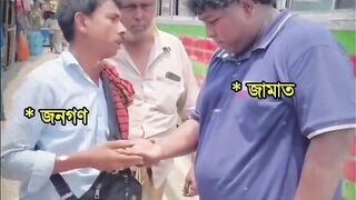 রাগ করলা