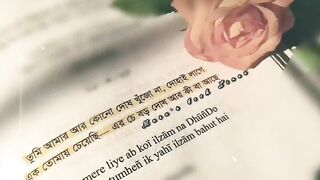 তুমি????????