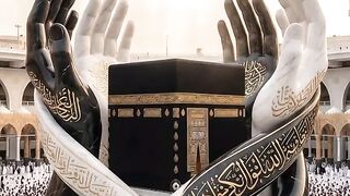 জাহান্নাম থেকে বাঁচার দোয়া। #islamictatus #islamicvideo #shorts #mizanur_rahman_azhari #vairal