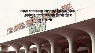 সফলতা ????
