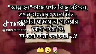 ????❤️ আল্লাহ