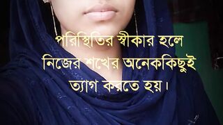 সব আমার নিয়তি
