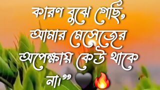 New Status vedio