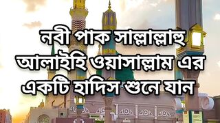 Islamic video 592