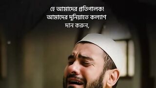 Islamic motivation video 2