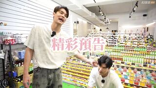 First Note of Love- Perfect Let's Date Now (2024) Episode 1