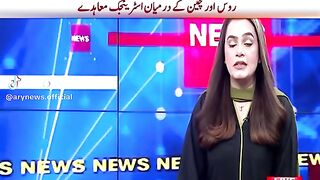Pakistan 89