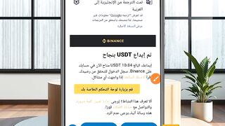 Making money online with Lily's app