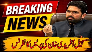 Sohail Khan Afridi Press Conference سہیل خان آفریدی کی پریس کانفرنس