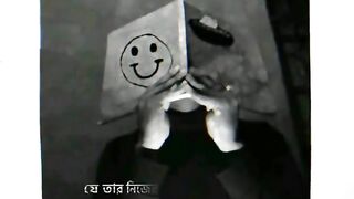 ছেলে মানুষ কাকে বলে যানেন