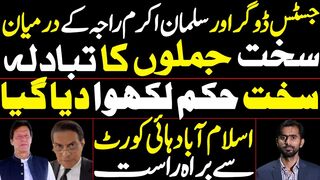 Live from Islamabad High Court