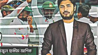 জিতে গেলো বাংলাদেশ