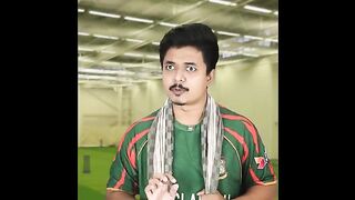 Pakistan কি রাগ করলাBangladesh vs Pakista