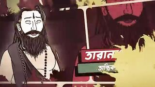 তারানাথ তান্ত্রিক