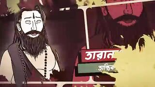 তান্ত্রিক