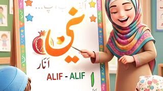 Alif Baa Taa Urdu Cartoon for Kids | Urdu Huroof Ki Pehchan