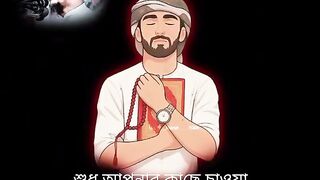 গুরুত্বপূর্ণ কথা শুনে যান