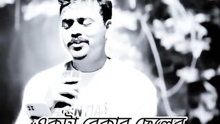 বাংলা ভিডিও গল্প