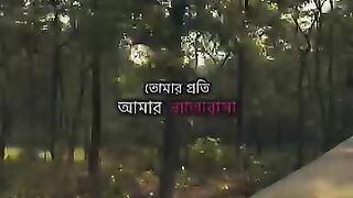 বন্ধু 3
