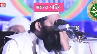কোরআন তেলাওয়াত শুনে মনে শান্তি পাই