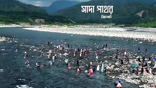 সুন্দর পৃথিবীর ইতিহাসে একটি সুন্দর জায়গা সাদা পাথর