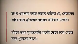 উপর ওয়ালার কাছে হাজার শুকরিয়া