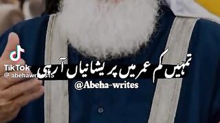Deep Words 22