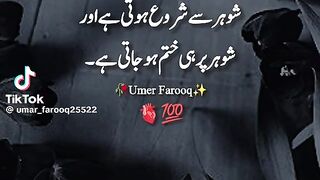 True Words 49