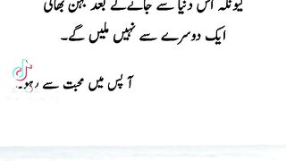 Deep Words 23