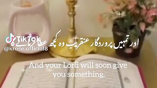 Yaqeen a kamil