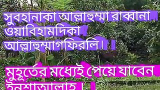 সেজদায় গিয়ে ৩ বার পড়ুন