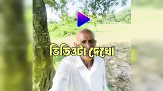 ফানি বিডিও 5
