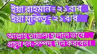 আল্লাহ আপনাকে গায়েবী ভাবে সাহায্য করবেন