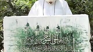 _Ayat-ul-Kursi._