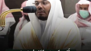 تلاوة خاشعة للشيخ