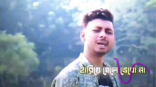 হারিয়ে গেলে খুজো না