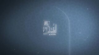 سورة الأنعام كاملة