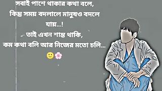 সময় মানুষ চিনিয়ে দেয়।।