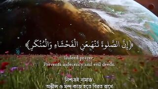 Islamic lyrics
