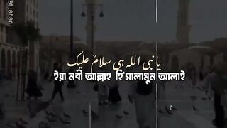 Islamic lyrics 2