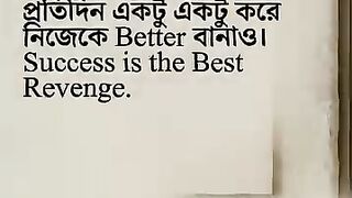 আহারে জীবন