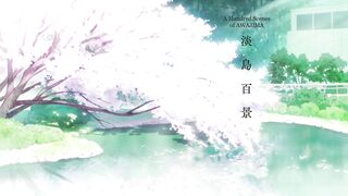 Awajima Hyakkei Episodes 7