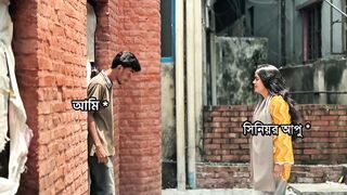 জুনিয়র & সিনিয়ার আপু