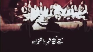 Nusrat 13